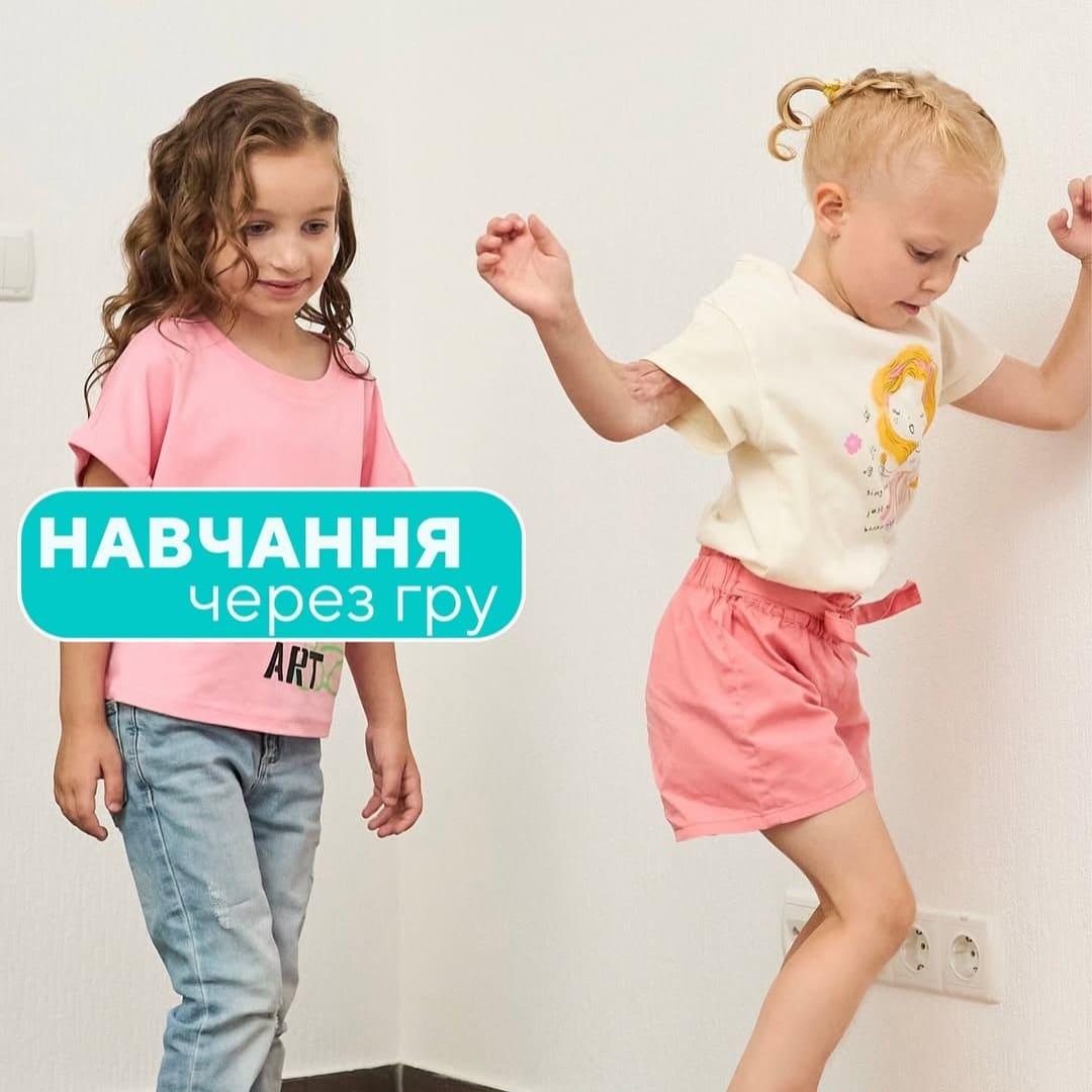 Діти на розвивальному занятті в дитячому садку Babies Alliance у Дніпрі